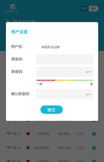 比速智网案例图片2