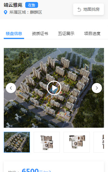 泰达会展案例图片2