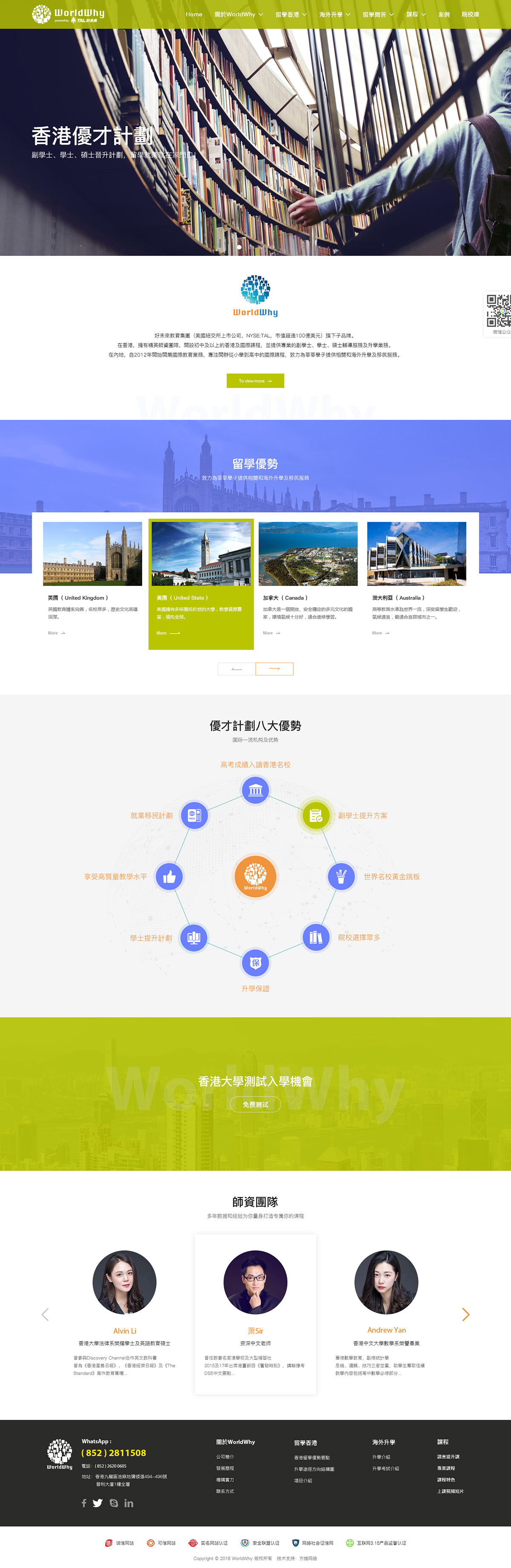 日韩中文字幕在线观看 现达企业管理咨询案例图片